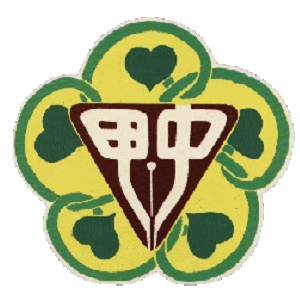 高雄市立甲仙國民中學Logo